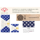 日繊商工 ジャパニーズスタイル いげた てぬぐい 1枚