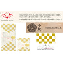 日繊商工 ジャパニーズスタイル いちまつ てぬぐい 1枚