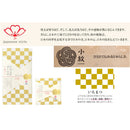 日繊商工 ジャパニーズスタイル いちまつ ハンカチ 1枚