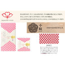 日繊商工 ジャパニーズスタイル かのこ てぬぐい 1枚