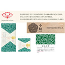 日繊商工 ジャパニーズスタイル からくさ ハンカチ 1枚