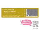 日繊商工 フワモコマルシェ 吸水美神 全身タオル ベージュ 1枚