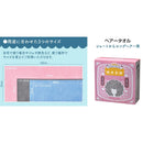 日繊商工 フワモコマルシェ 吸水美神 ヘアータオル グリーン 1枚