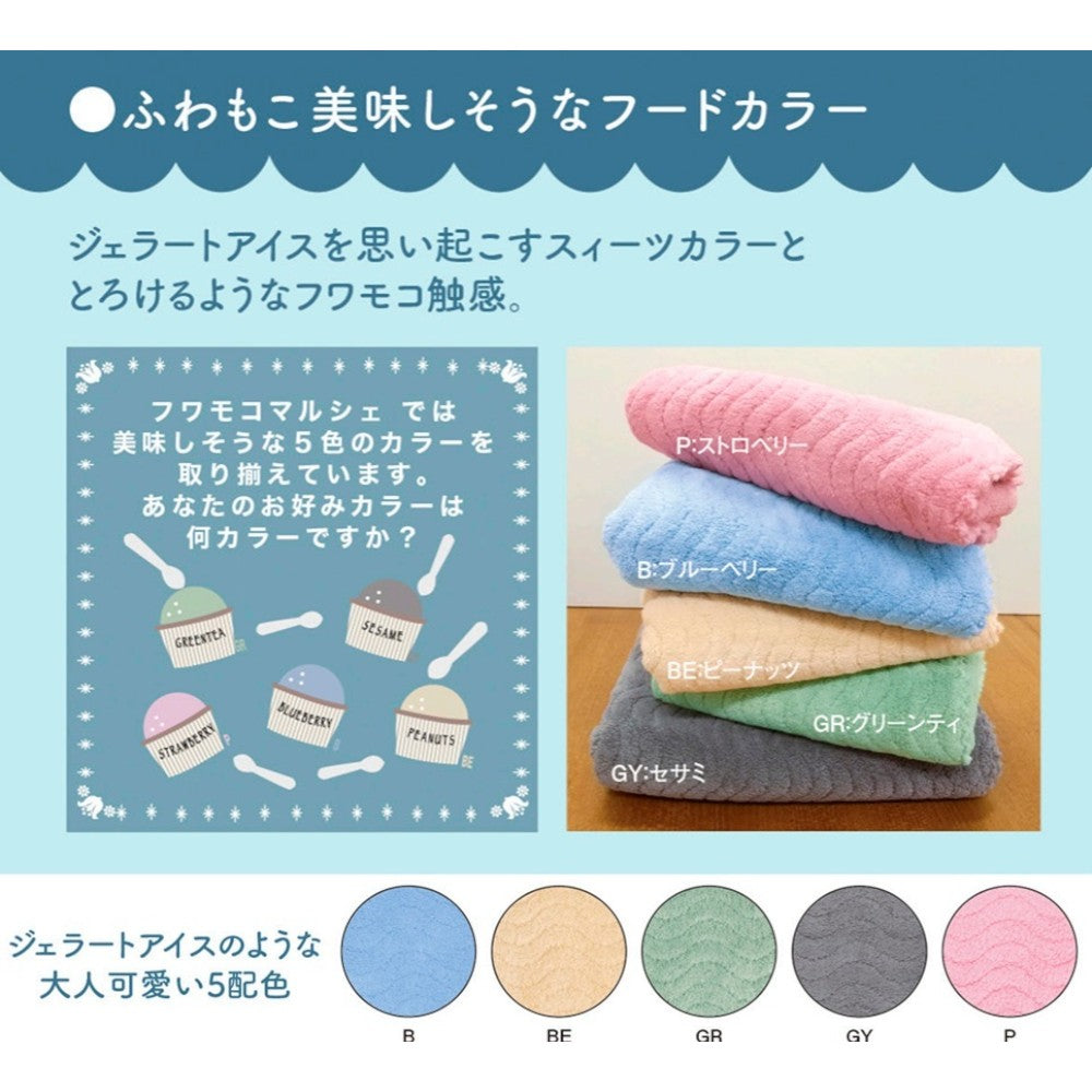 日繊商工 フワモコマルシェ 吸水美神 ヘアータオル グレー 1枚