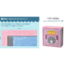 日繊商工 フワモコマルシェ 吸水美神 ヘアータオル ピンク 1枚