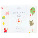 日繊商工 天使のガーゼ おはなしたおる 赤ずきんちゃん バスタオル 1枚