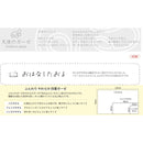 日繊商工 天使のガーゼ おはなしたおる パッケージ入り ももたろう バスタオル 1枚