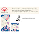 日繊商工 ジャパニーズスタイル 桜と富士 ハンカチ 1枚