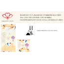 日繊商工 ジャパニーズスタイル 土俵 ハンカチ 1枚