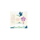 日繊商工 ジャパニーズスタイル しのび ハンカチ 1枚