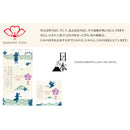 日繊商工 ジャパニーズスタイル しのび ハンカチ 1枚