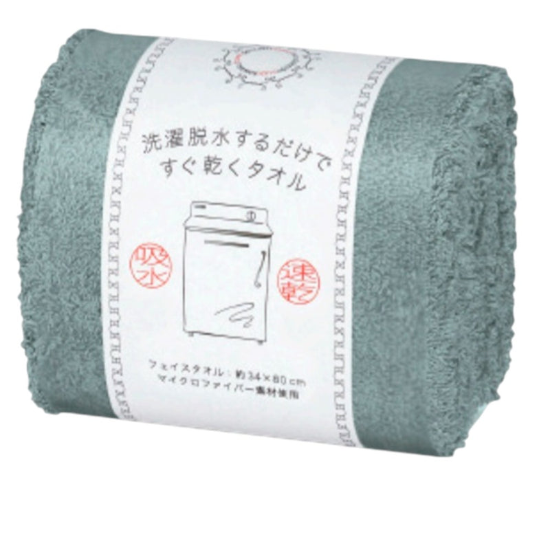 日繊商工 洗濯脱水するだけですぐ乾くタオル2 バスタオル ダークグリーン 1枚