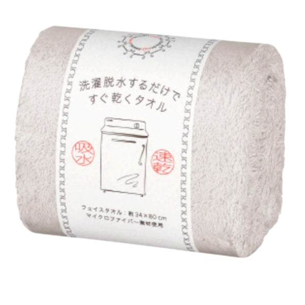 日繊商工 洗濯脱水するだけですぐ乾くタオル2 バスタオル グレー 1枚