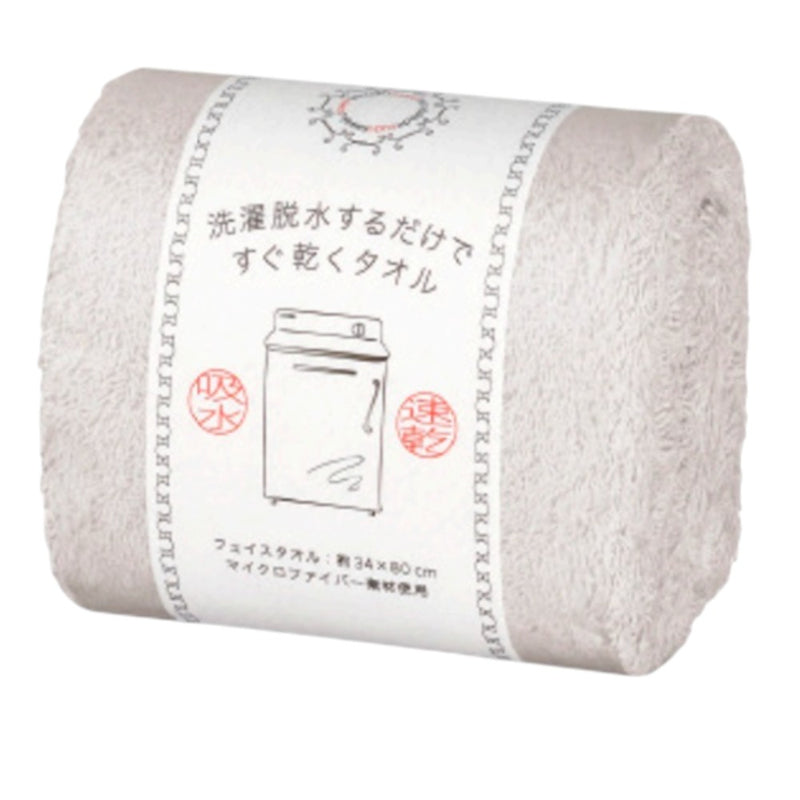日繊商工 洗濯脱水するだけですぐ乾くタオル2 バスタオル グレー 1枚