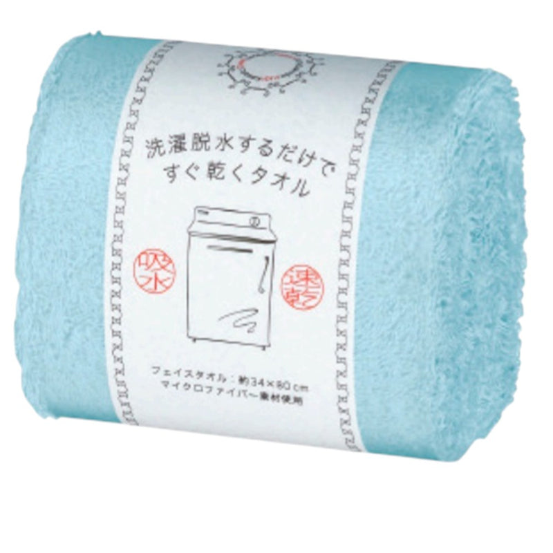 日繊商工 洗濯脱水するだけですぐ乾くタオル2 バスタオル ライトブルー 1枚