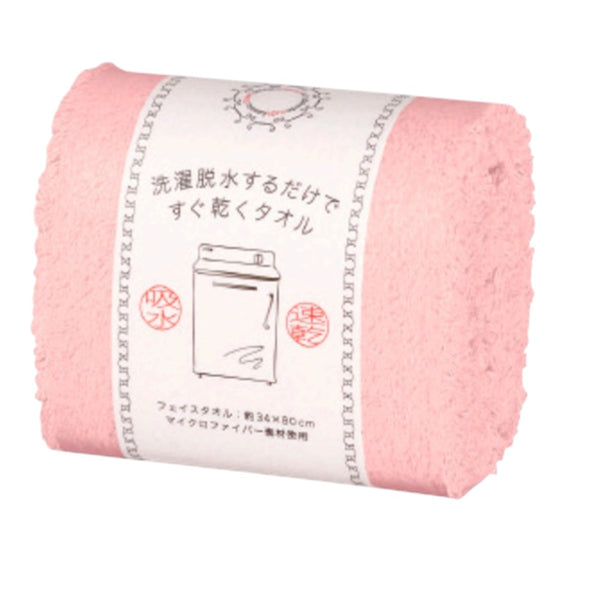 日繊商工 洗濯脱水するだけですぐ乾くタオル2 バスタオル ライトピンク 1枚