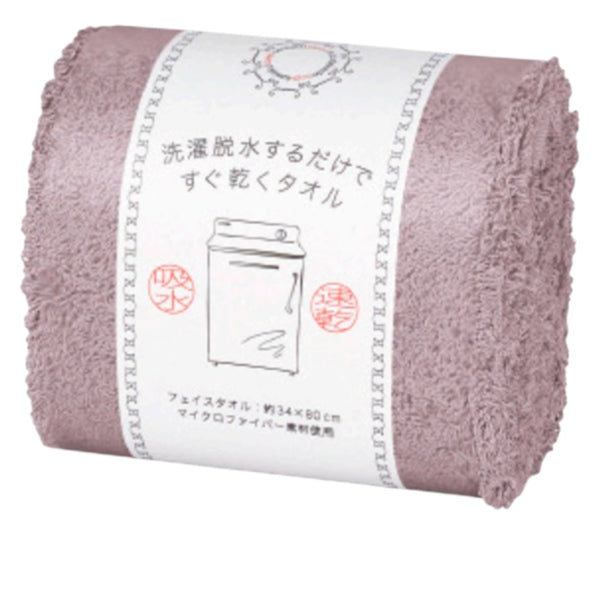 日繊商工 洗濯脱水するだけですぐ乾くタオル2 スリムバスタオル ダークブラウン 1枚