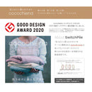 日繊商工 ココチエナ ライン バスタオル ネイビーブル 1枚