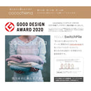 日繊商工 ココチエナ ライン ウォッシュタオル ネイビーブル 1枚