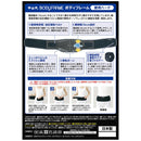 中山式 BODYFRAME（ボディフレーム） 腰用 ハード Mサイズ