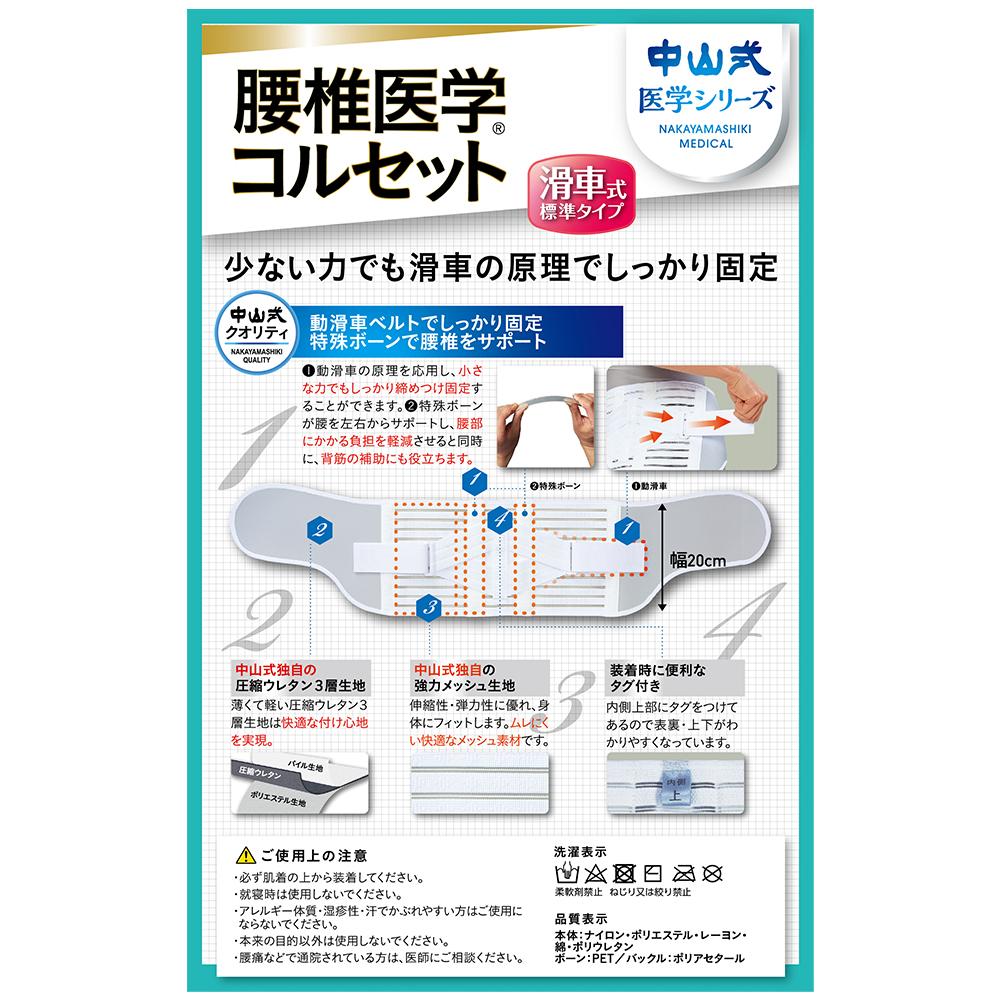 身体知の形成 上下巻セット 解剖学、運動学、バイオメカニクス等のスポーツ・身体運動に関わる書籍