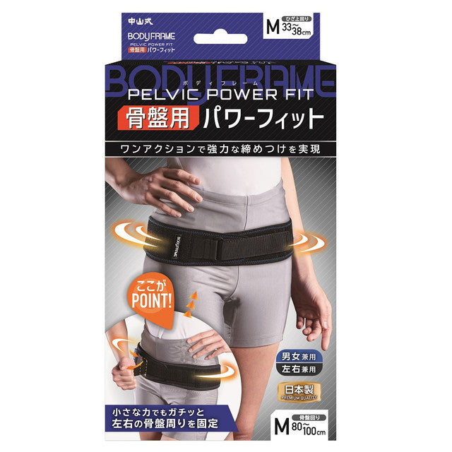 Nakayama Body Frame Pelvic Power Fit M 尺寸