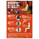 Nakayama style body frame for sitting work waist M size