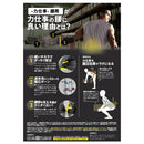 中山型身体框架重工作腰 L 尺寸