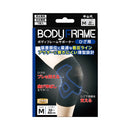 Nakayama type BODYFRAME (body frame) supporter for left and right knee M size 1 piece