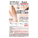 中山型凝胶护具手腕均码（左右）