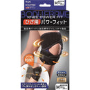 Nakayama Body Frame Knee Power Fit M Size