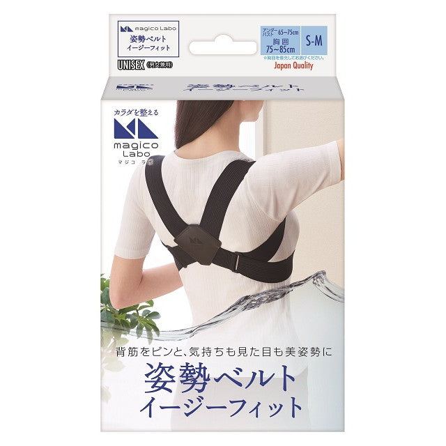 Maji Collaboration Posture Belt Easy Fit S-M size 1 piece