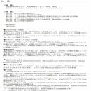 DVD 老齢厚生年金の繰上げ相談基礎講座 V11 メーカー直送 ▼返品・キャンセル不可【他商品との同時購入不可】