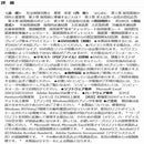 DVD 問題社員を見抜く 採用・面接の選考テクニック V15 メーカー直送 ▼返品・キャンセル不可【他商品との同時購入不可】