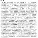 DVD 合同労組・ユニオンが攻めてくる!労務トラブル防止実務 メーカー直送 ▼返品・キャンセル不可【他商品との同時購入不可】