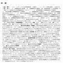 DVD 退職勧奨実施の留意点と面談の進め方 V26 メーカー直送 ▼返品・キャンセル不可【他商品との同時購入不可】