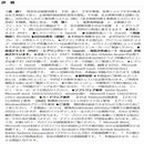 DVD 一歩先行く就業規則の提案とヒアリングのテクニック V29メーカー直送 ▼返品・キャンセル不可【他商品との同時購入不可】