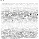 DVD 事業場外みなし労働時間制の運用ポイントと定額残業代管理 メーカー直送 ▼返品・キャンセル不可【他商品との同時購入不可】