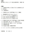 DVD 介護と仕事の両立支援対策 -ワーク・ライフバランス メーカー直送 ▼返品・キャンセル不可【他商品との同時購入不可】
