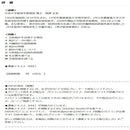 DVD 行政機関が公開する情報の見方・活用のしかた V38 メーカー直送 ▼返品・キャンセル不可【他商品との同時購入不可】