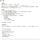 DVD 介護事業所のための採用・人材育成研修の仕方 V39 メーカー直送 ▼返品・キャンセル不可【他商品との同時購入不可】