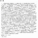 DVD 賃金制度の作り方と評価の仕方 V45 メーカー直送 ▼返品・キャンセル不可【他商品との同時購入不可】