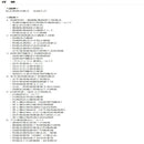 DVD 有期雇用特別措置法の徹底実務対応  V47 メーカー直送 ▼返品・キャンセル不可【他商品との同時購入不可】