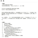 DVD 一夜漬けで覚える年金一元化による年金相談の注意点V49 メーカー直送 ▼返品・キャンセル不可【他商品との同時購入不可】