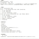 最新のガイドラインに対応!ケース別よくわかる障害認定基準の見方 メーカー直送 ▼返品・キャンセル不可【他商品との同時購入不可】