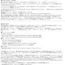 最新のガイドラインに対応!ケース別よくわかる障害認定基準の見方 メーカー直送 ▼返品・キャンセル不可【他商品との同時購入不可】