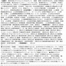 DVD 有期契約労働者の無期転換制度への実務対応 V69 メーカー直送 ▼返品・キャンセル不可【他商品との同時購入不可】