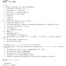 DVD 基礎から実務まで取引相場のない株式の評価方法 V72 メーカー直送 ▼返品・キャンセル不可【他商品との同時購入不可】