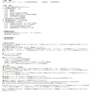 DVD無期転換制度による法的リスク対応と就業規則等整備ポイント メーカー直送 ▼返品・キャンセル不可【他商品との同時購入不可】