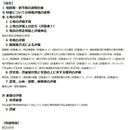 DVD 改訂版 土地評価のポイント基礎から応用まで V78 メーカー直送 ▼返品・キャンセル不可【他商品との同時購入不可】